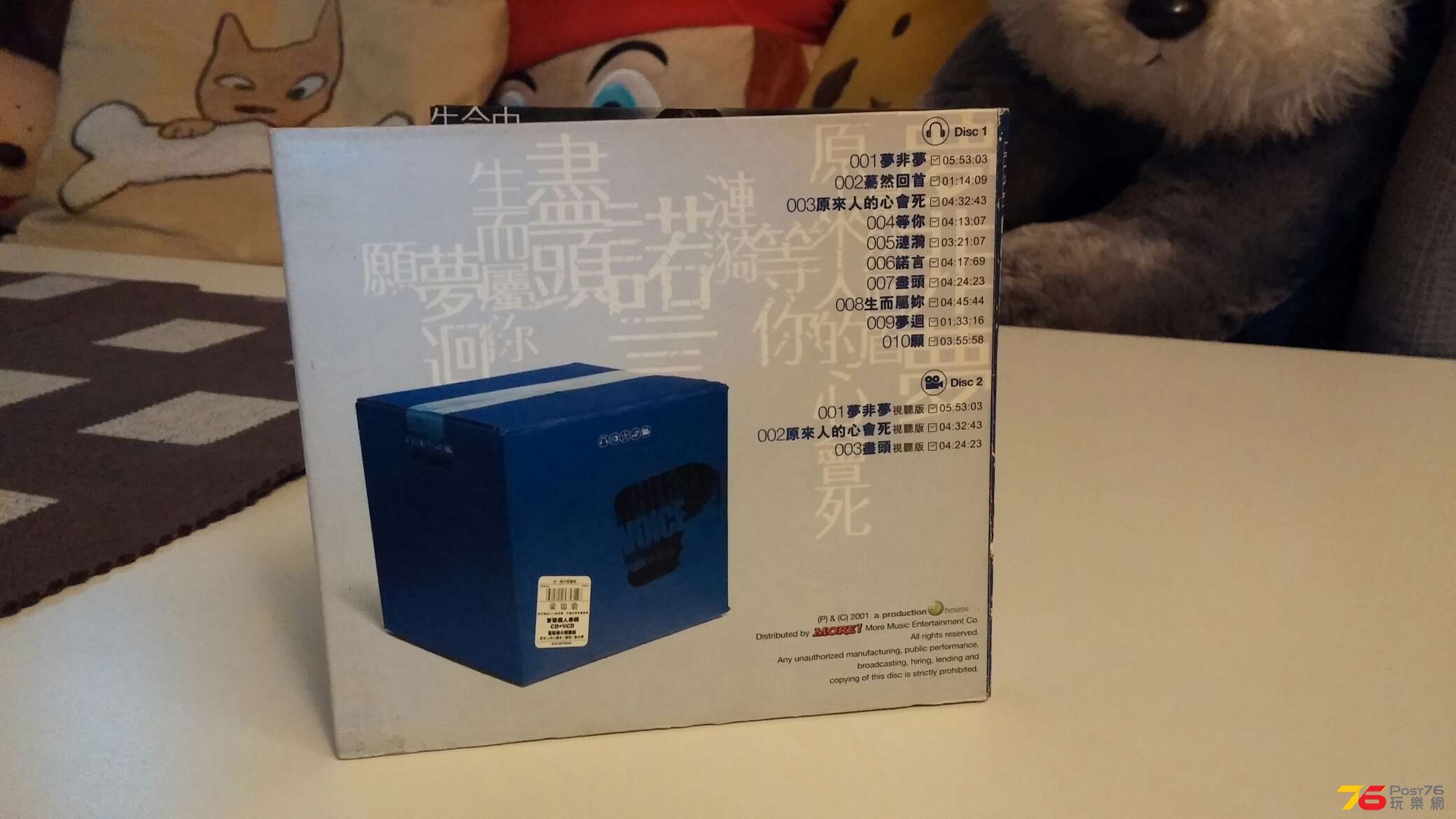 20150729_224141.jpg