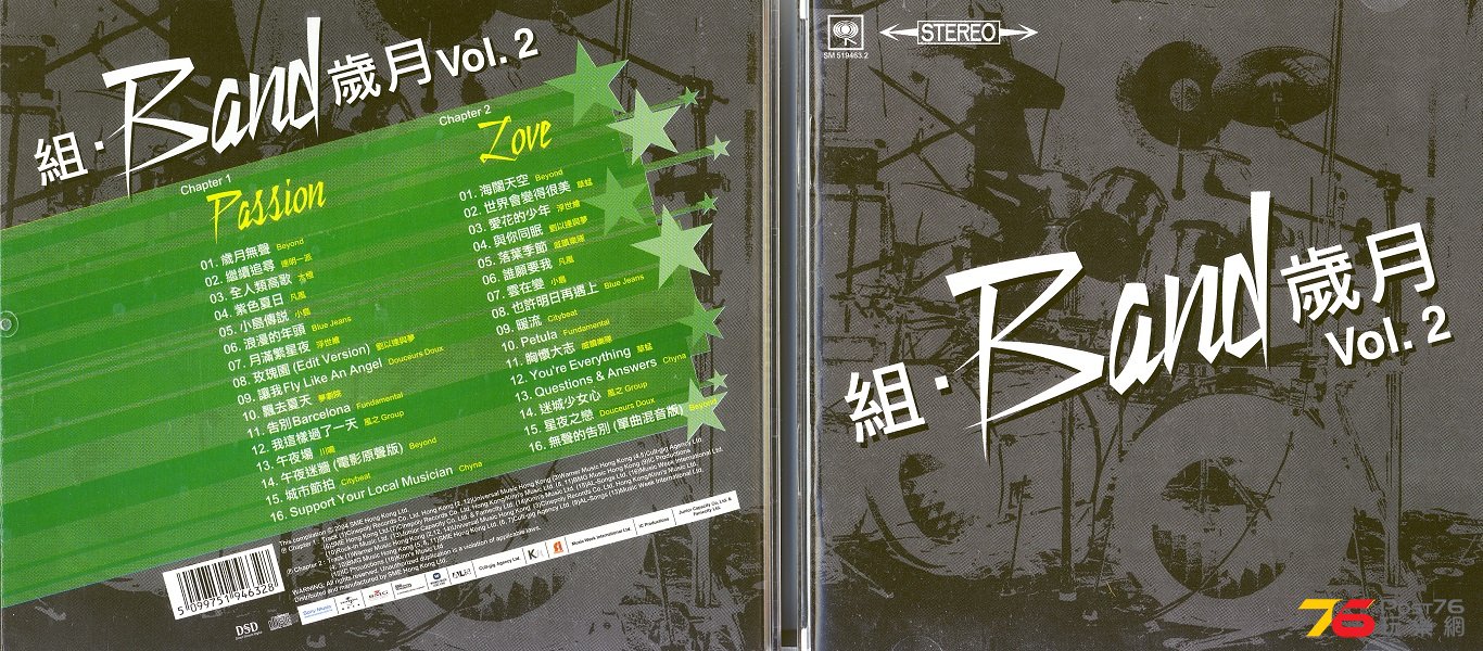 bandsVolumeTwo04.jpg