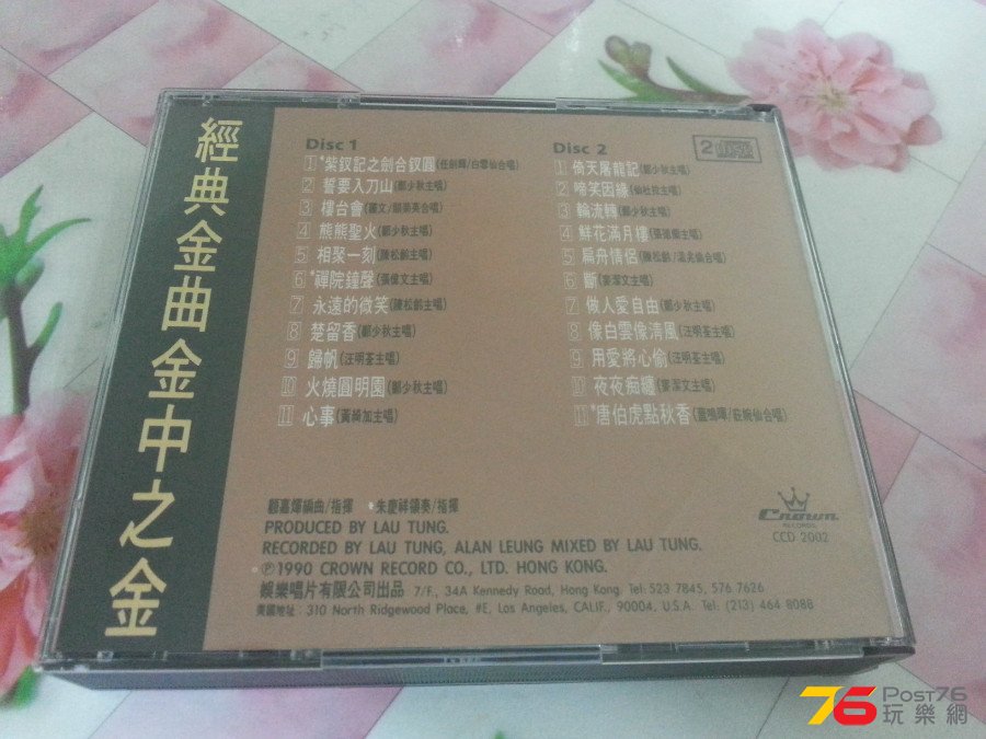 20150729_231150.jpg