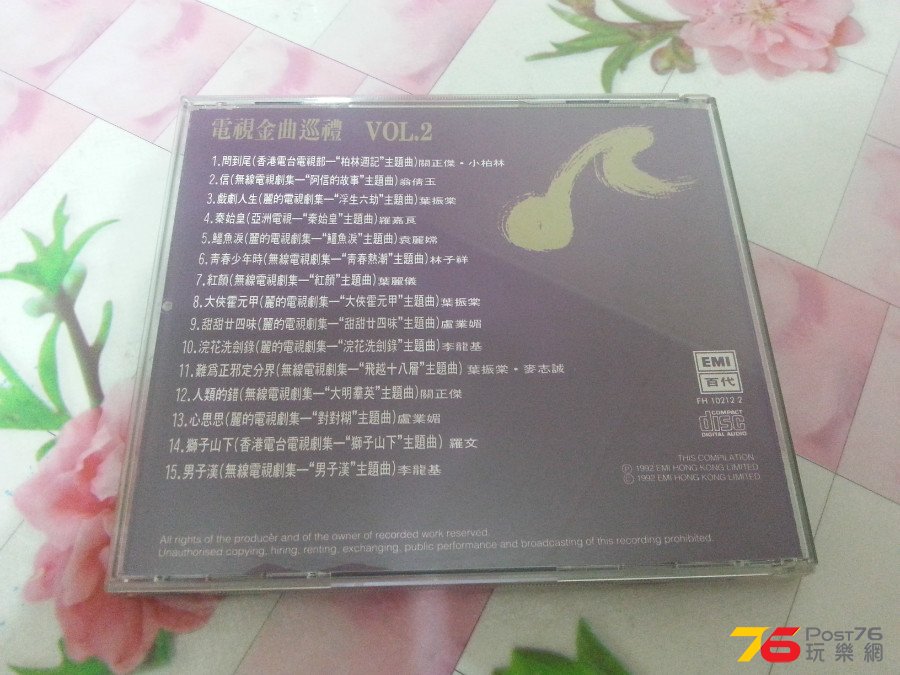 20150729_215815.jpg