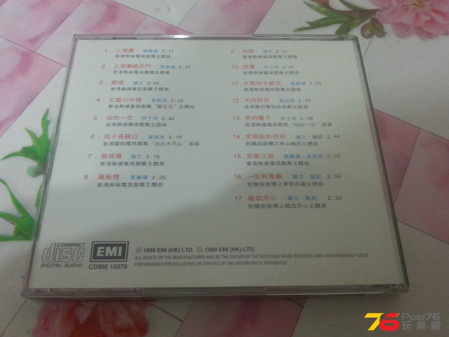 20150729_215610.jpg