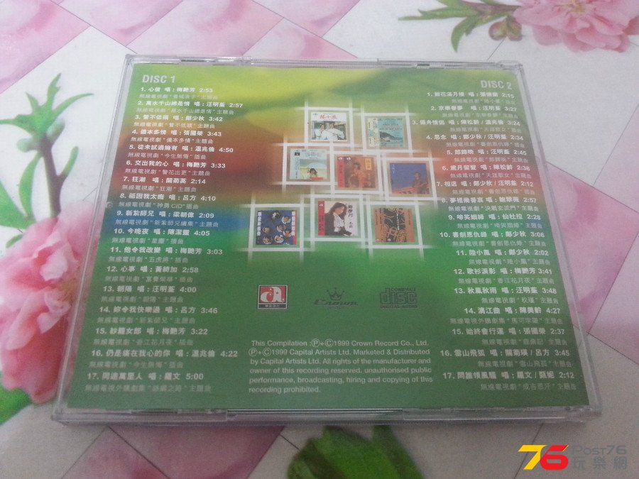 20150729_220346.jpg