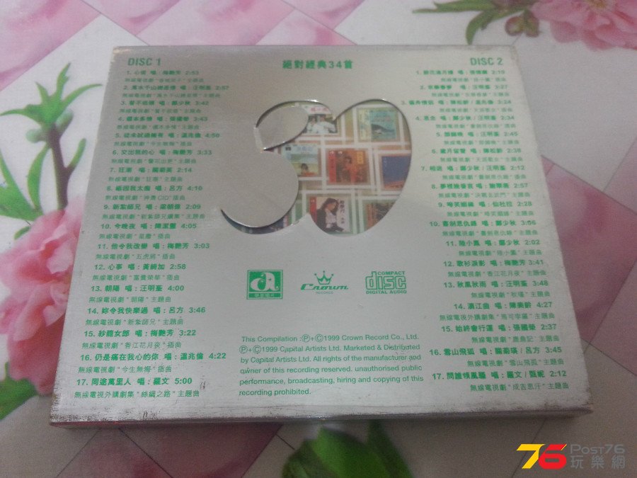 20150729_220226.jpg