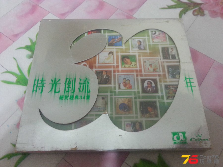 20150729_220200.jpg