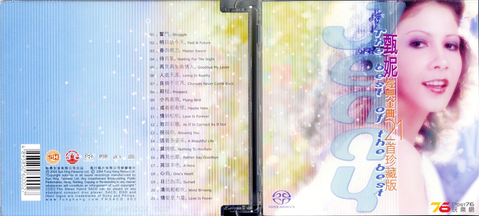 jennyYanSACD04.jpg