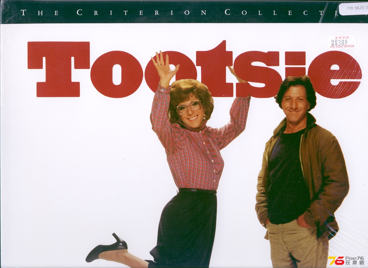 tootsieLD.jpg