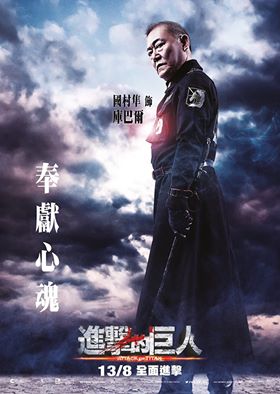 巨人_02.jpg