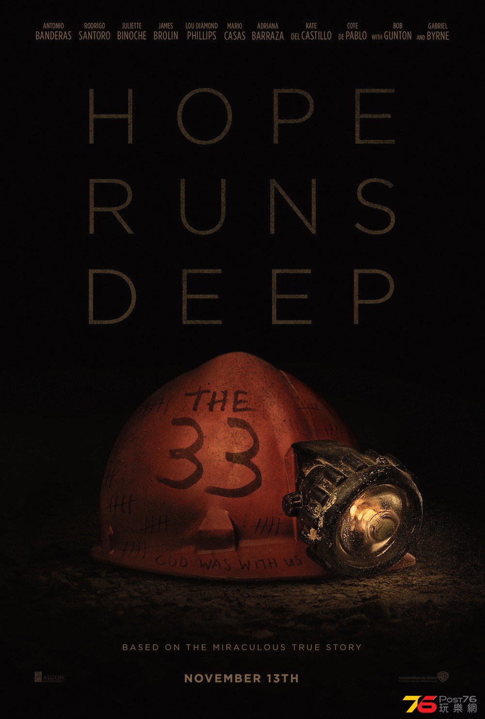 The 33 4.jpg