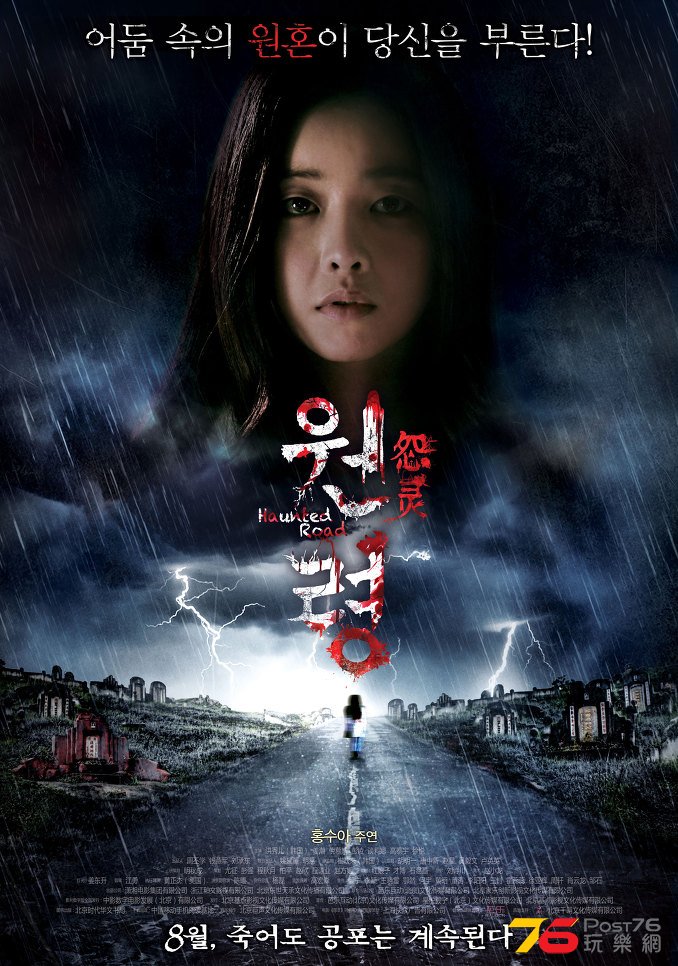 원령.jpg