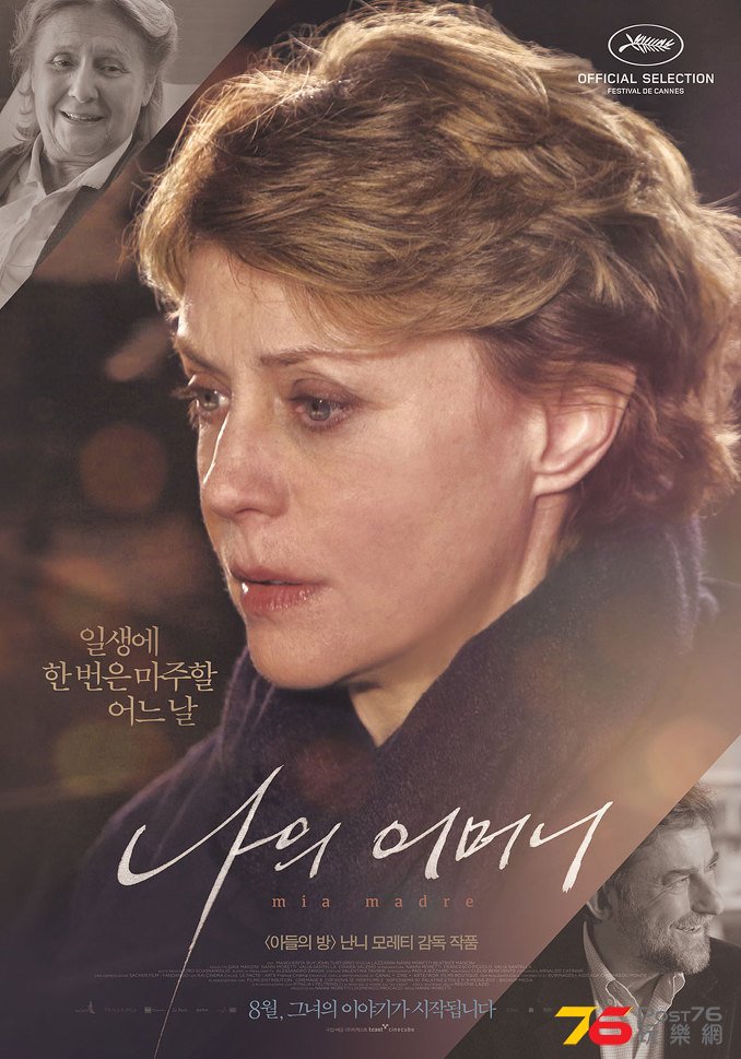 나의 어머니.jpg