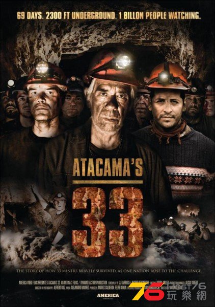The 33 5.jpg