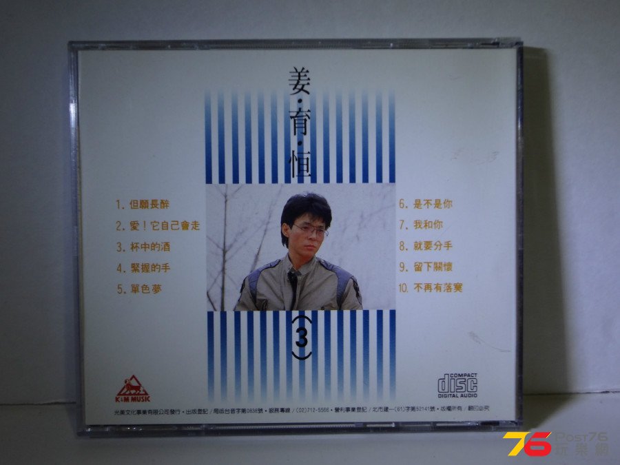 DSC05828.JPG