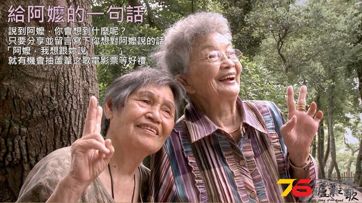 蘆葦之歌4.jpg