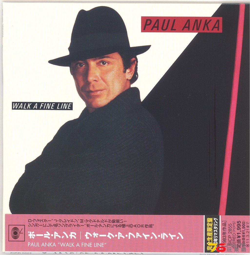 paulAnka1983WalkAfineLine 001.jpg