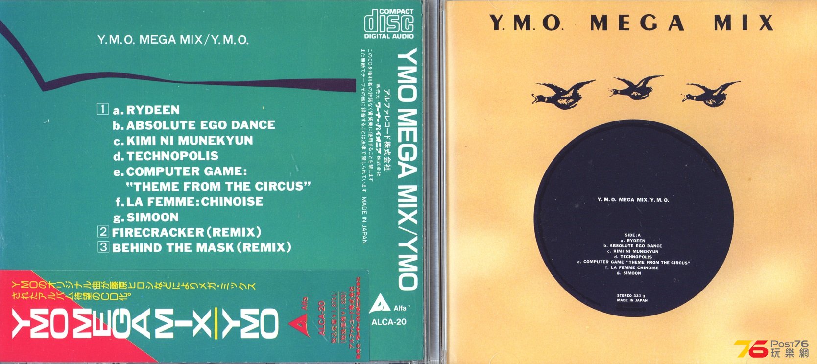 ymoMegaMix.jpg