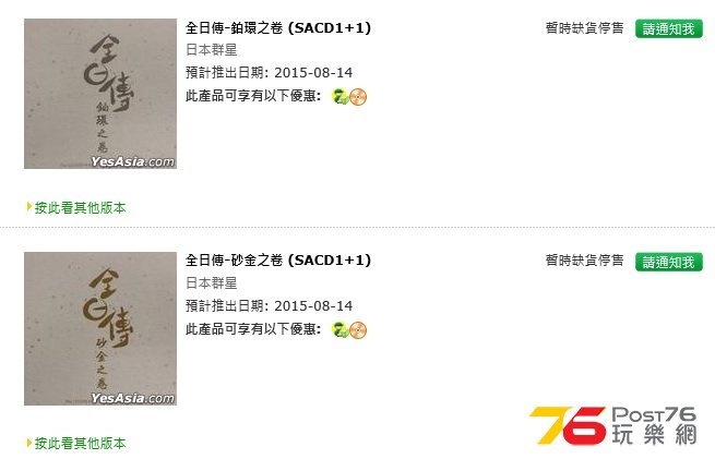 sacd.jpg