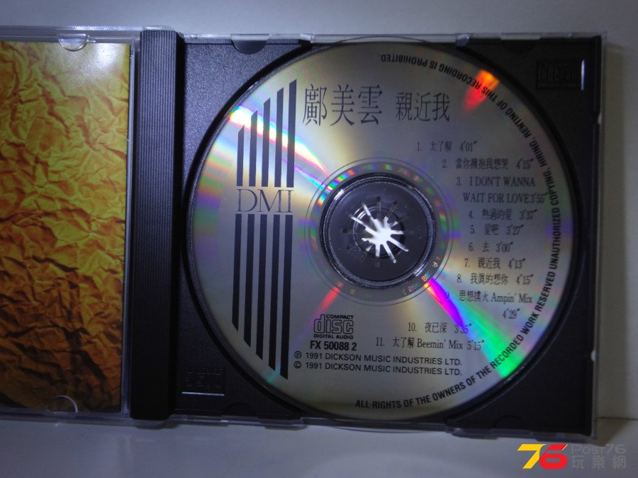 DSC05845.JPG