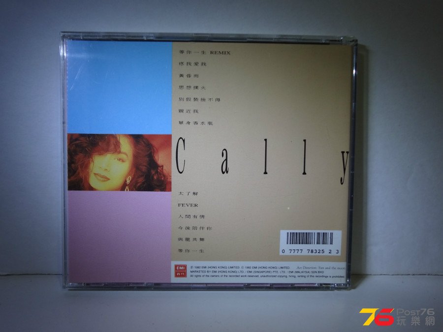 DSC05847.JPG