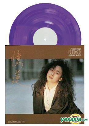 憶蓮 (180g) (Vinyl LP).jpg