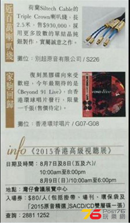 QQ图片20150731174606.png