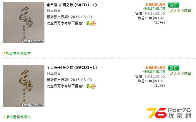 sacd.jpg