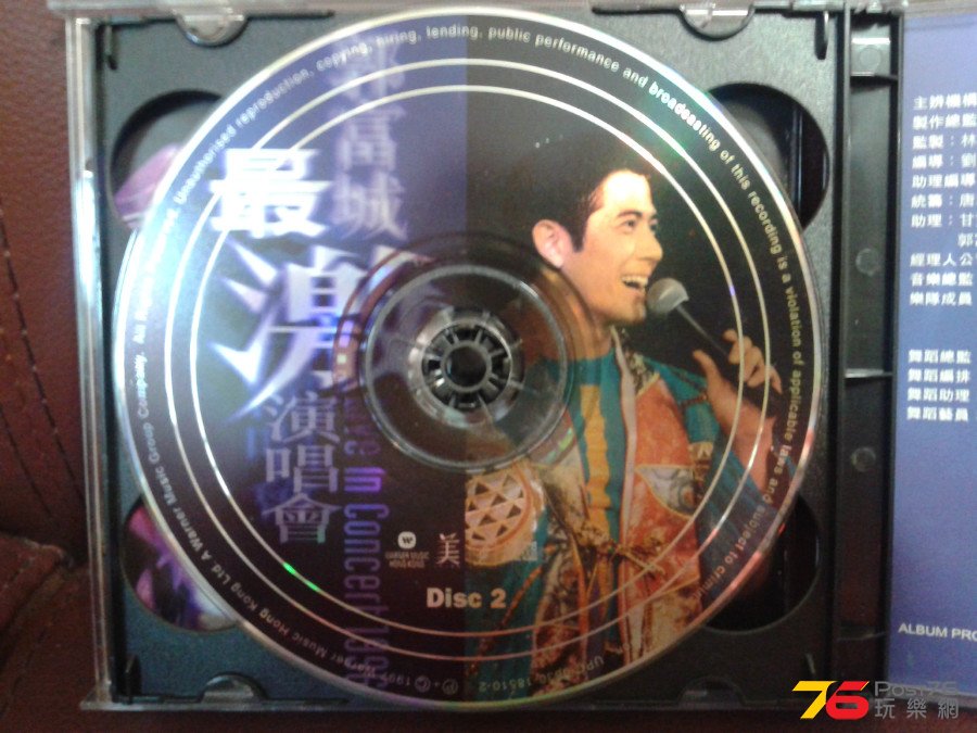 CD%20Cover%2002.jpg