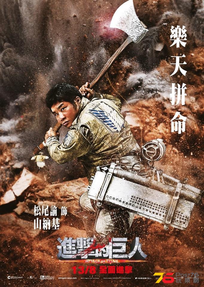 巨人_03.jpg