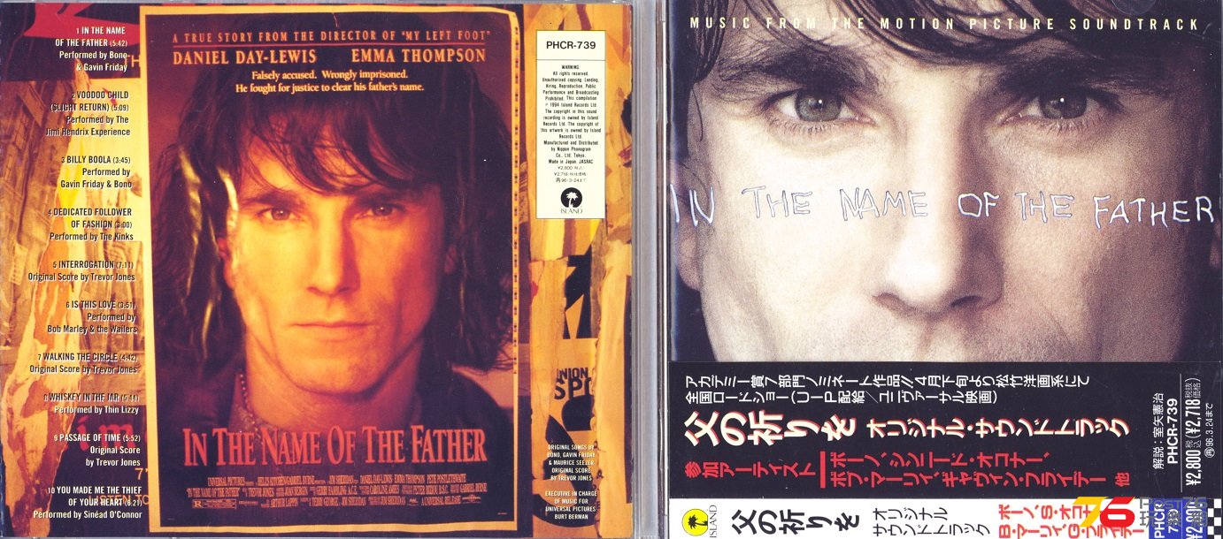 intheNameOfTheFatherSoundtrack94.jpg