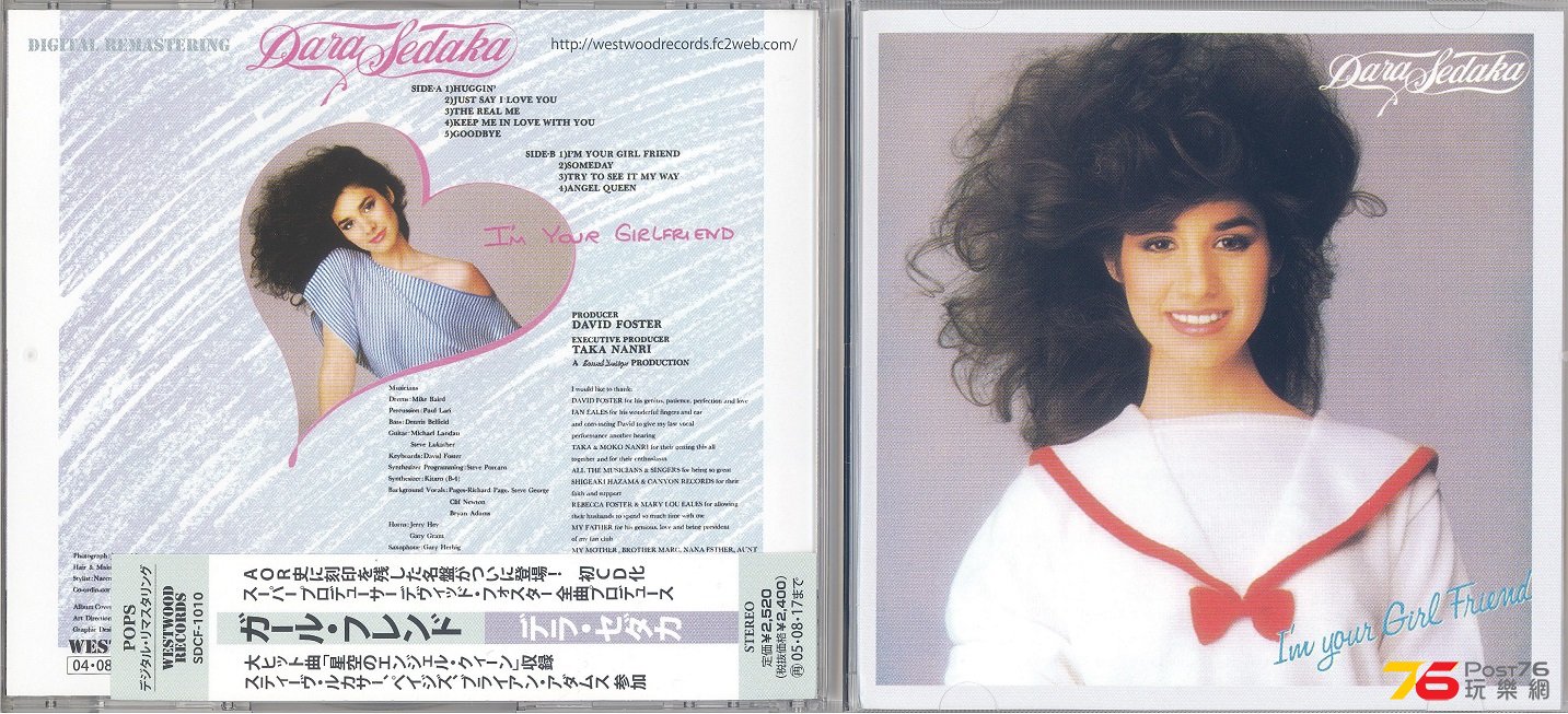 daraSedaka1982IamYourGirlFriend 001.jpg