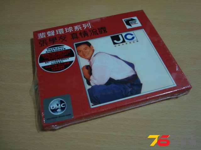 DSC00546.JPG