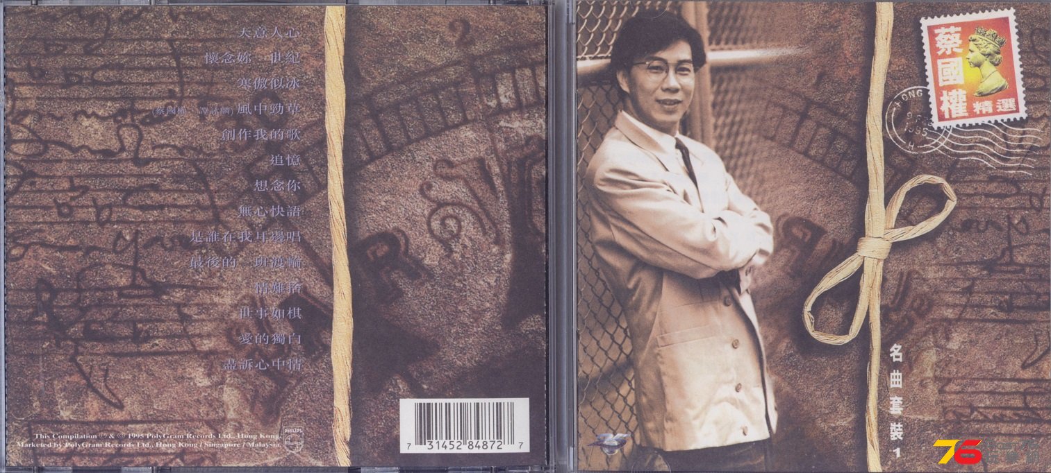 terrenceCHoiBest95a.jpg
