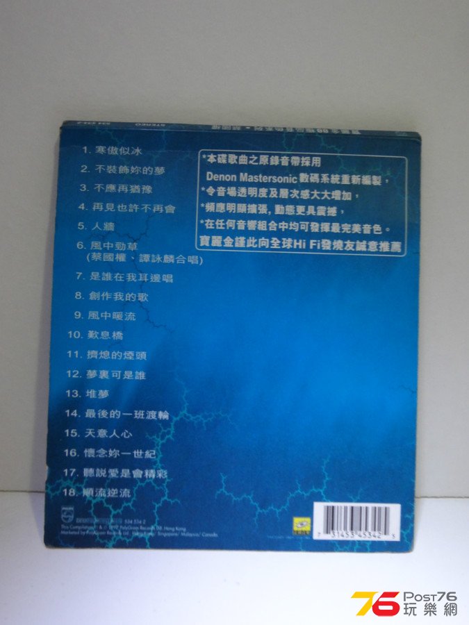 DSC05872.JPG
