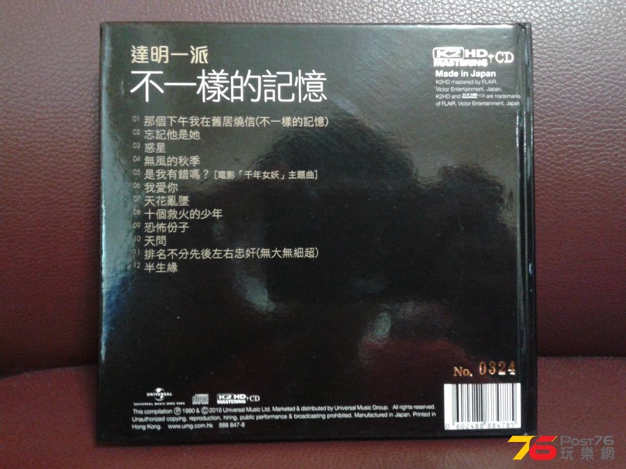20150801_155623.jpg