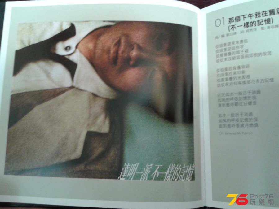 20150801_155711.jpg