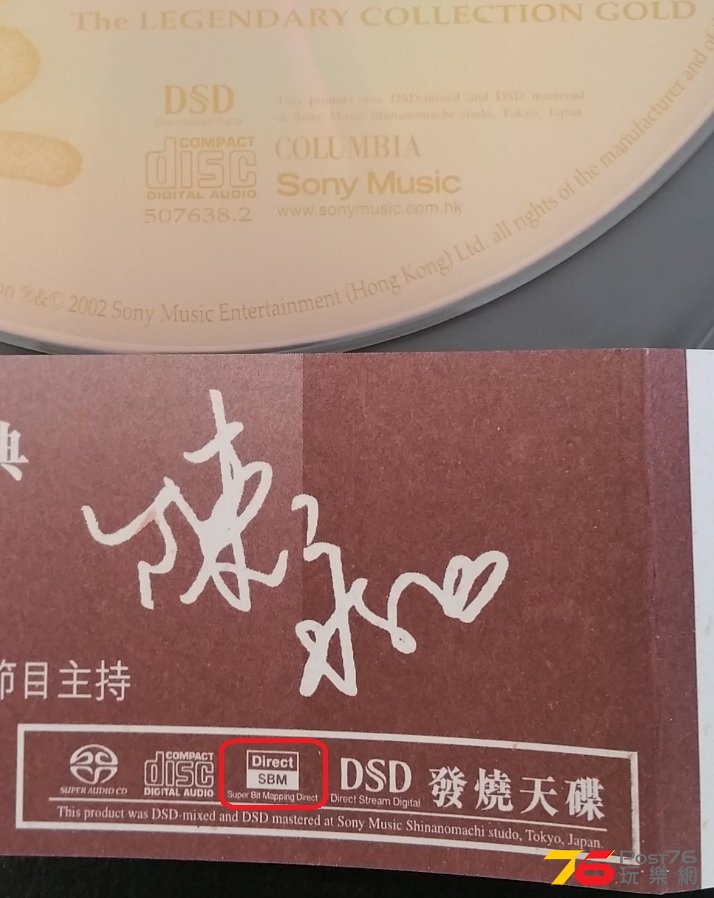 sacd.jpg