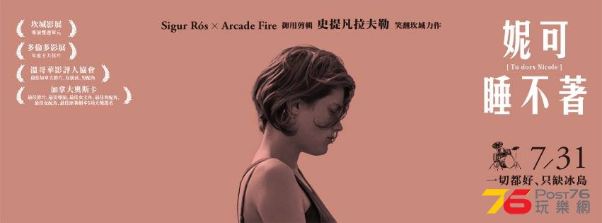 妮可睡不著 8.jpg