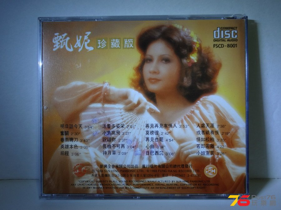 DSC05908.JPG