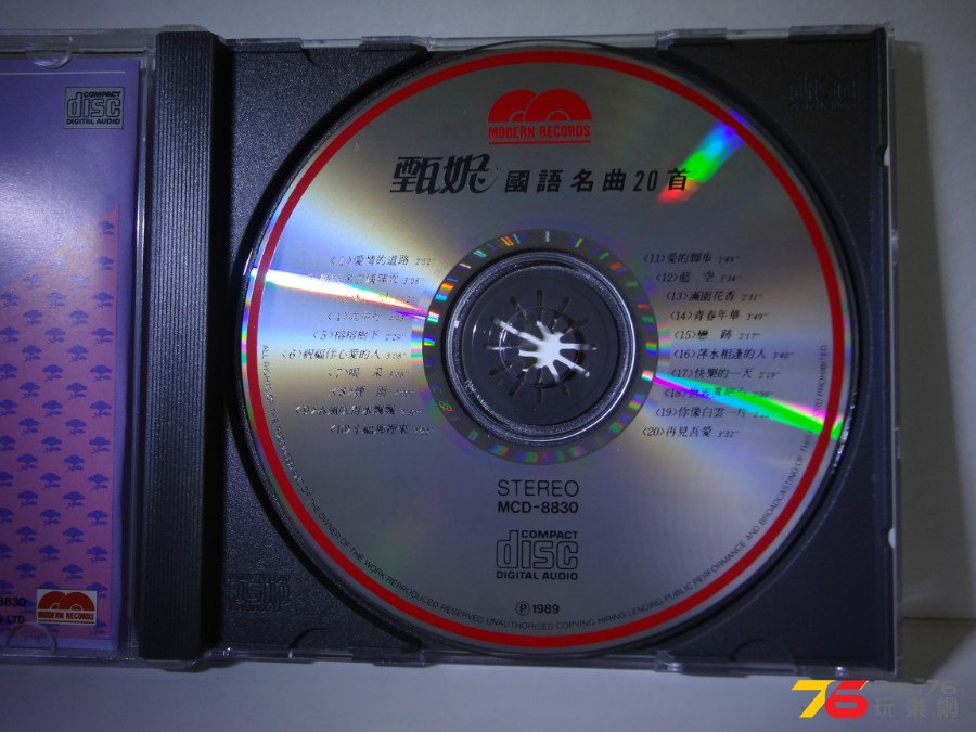 DSC05912.JPG
