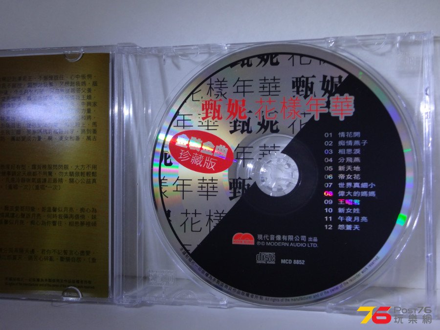 DSC05906.JPG