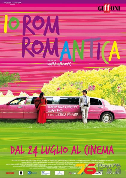 Io rom romantica.jpg
