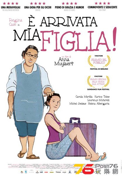 È arrivata mia figlia.jpg