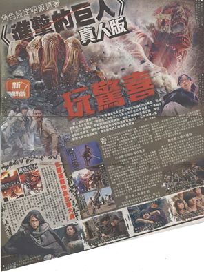 巨人_04.jpg
