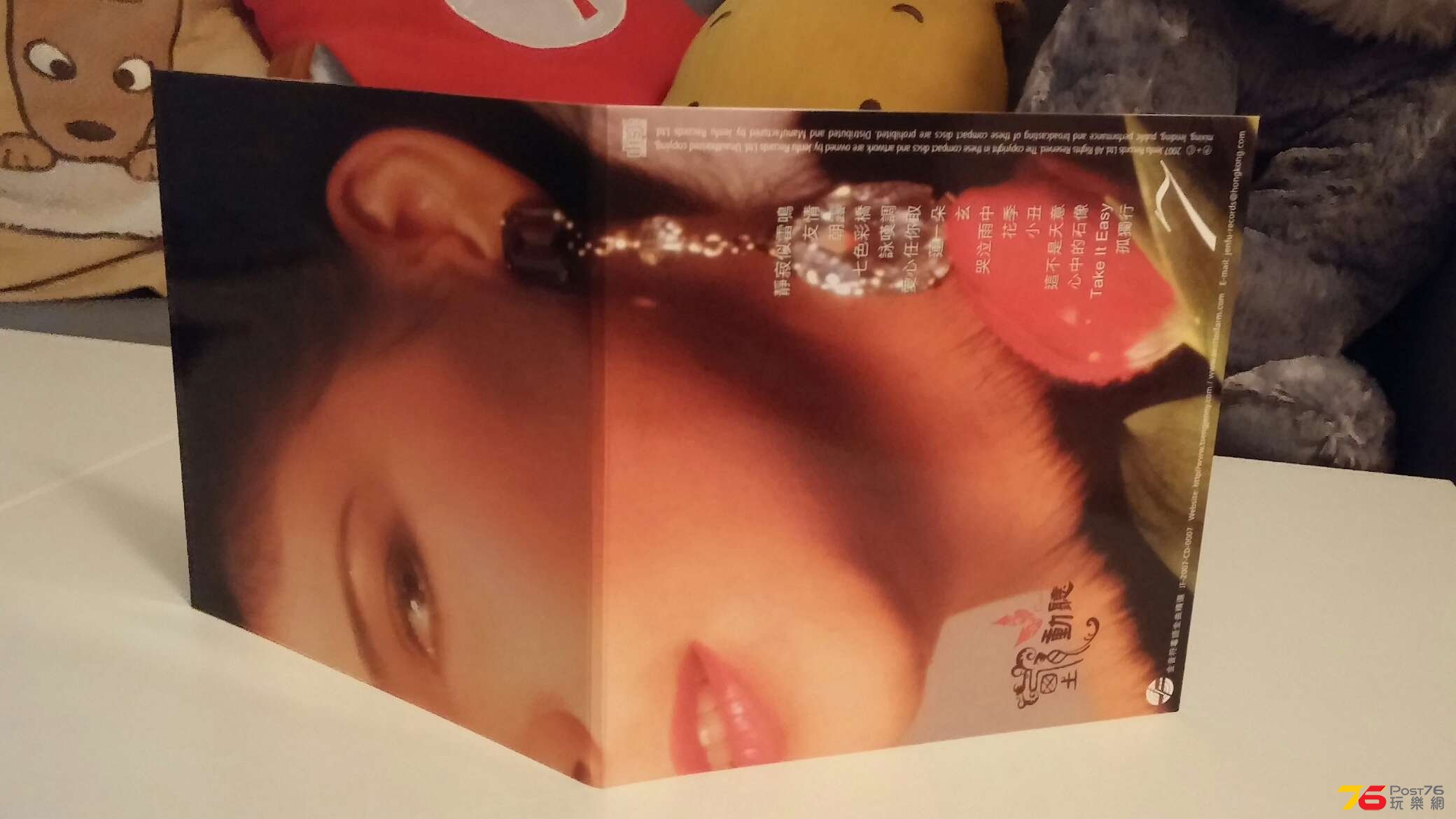 20150803_224128.jpg