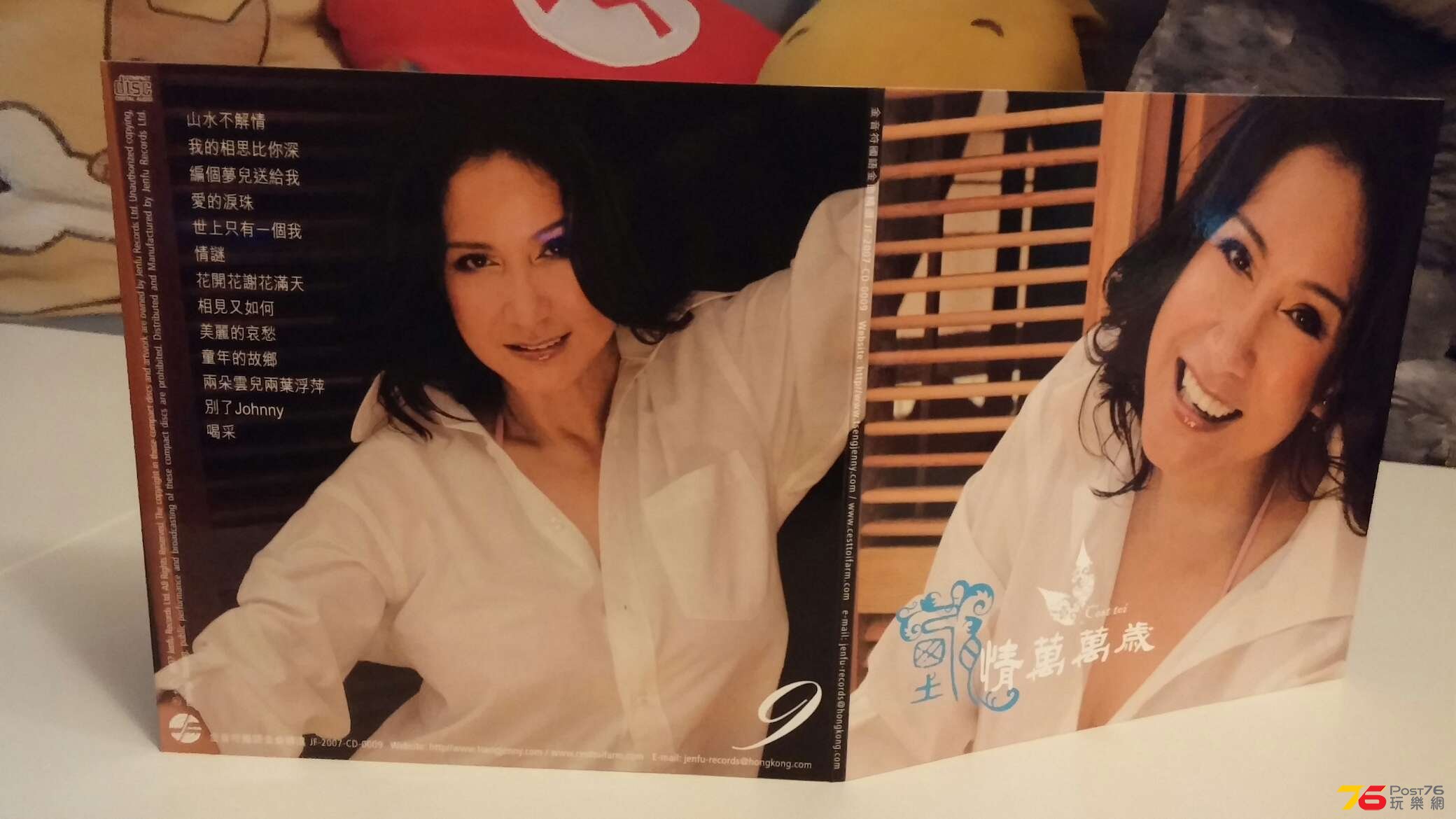 20150803_224010.jpg