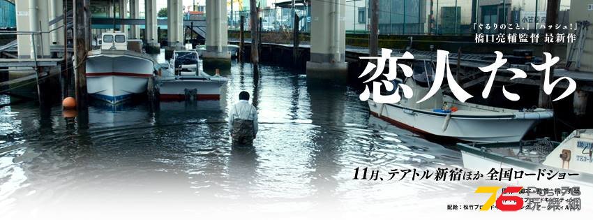 恋人たち4.jpg