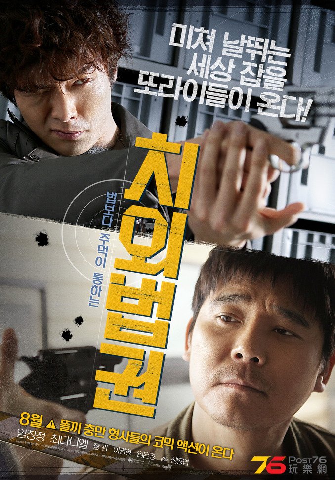 치외법권7.jpg