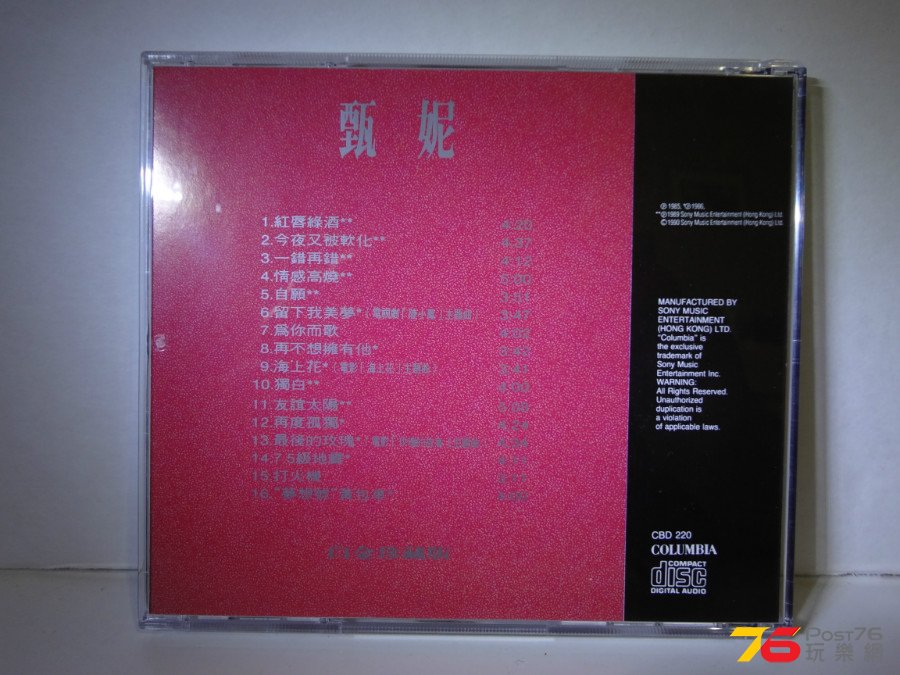 DSC05914.JPG