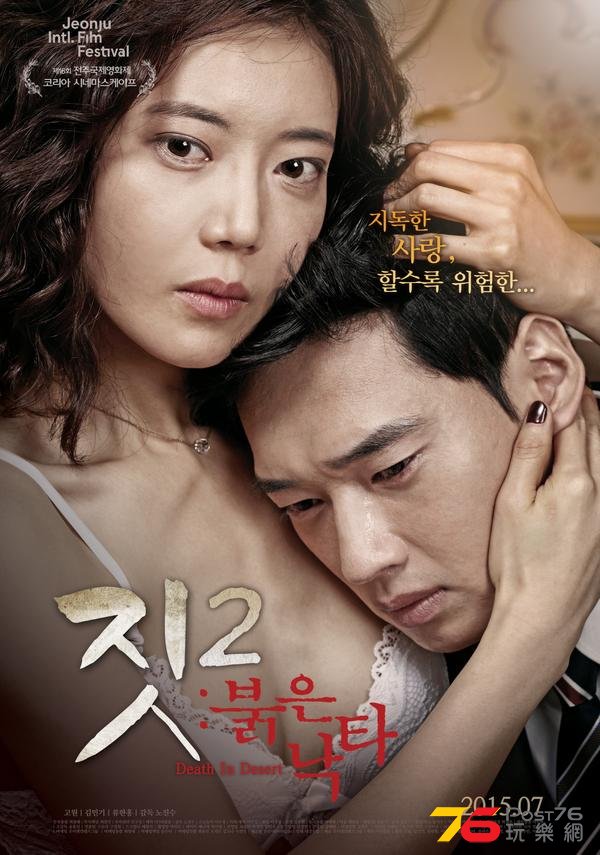짓2 붉은 낙타 1.jpg