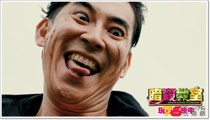 暗殺教室17.png