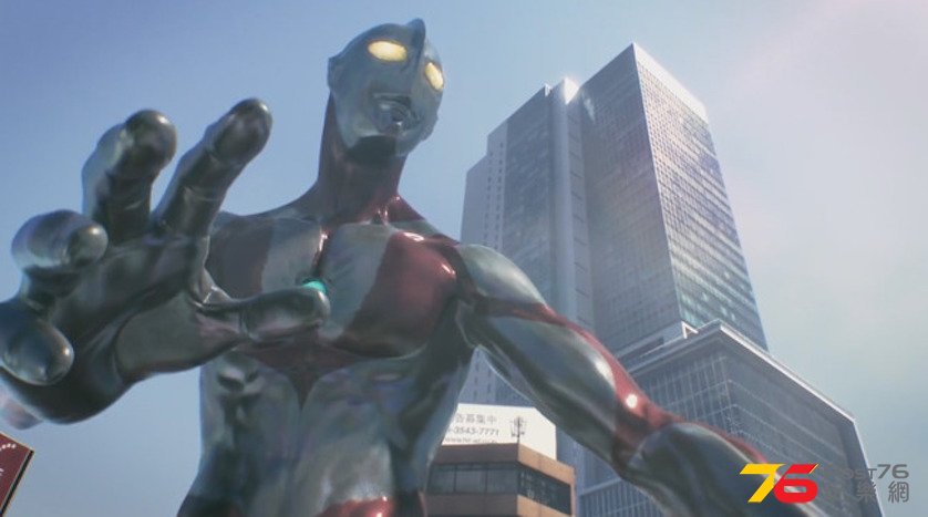 Ultraman-FilmFad_com_.jpg